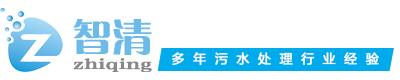 无锡智清环保科技有限公司